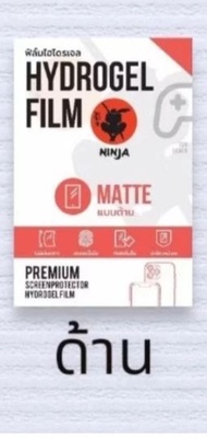 ฟิล์มFocus ฟิล์มกันรอย ฟิล์มโทรศัพท์ Infinix GT  30 Pro