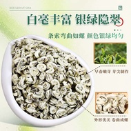 Premium Sprite Sprite Sprite Spring Tea New Premium Sprite Ancient Tree Tea Tender Sprite Sprite Spr