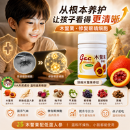 【GAC】木鳖果参锭 改善前列腺 贫血 胆固醇 眼睛问题 预防癌症 对抗抑郁 心血管疾病 让你越来越年轻漂亮 小孩最爱 💯% 有机 Gac Fruit Ginseng