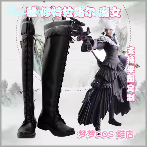 FINAL FANTASY XIV A Realm Reborn FF14 Y shtola Cosplay Shoes Boots Game Anime Carnival Party Hallowe