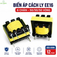 E16 isolation transformer Pre-wound 50-50 turns, 0.25mm copper wire, 6 pins, FET/IGBT steering isola