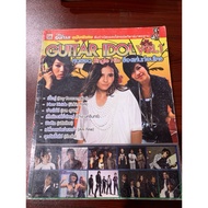 Music Book With Chords Guitar Idol vol.1