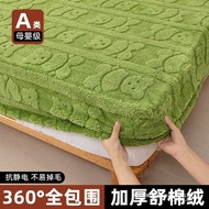 2024gf Mattress Milk Fleece Single Tatami Thickened Bed Sheet Bed Cover Cover Type Bed Sheet Childre