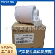 31112-L1000 31112L1000 Fuel Filter Suitable for Hyundai San Duffy Kia