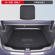 LANYIYOU | พรมปูท้ายรถสำหรับ Avenir & L7