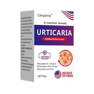 Cang Qimei Anti-Itch King Skin Itch Anti-Itch Cream Anti-Bacterial Anti-Itch Cream External Use for 
