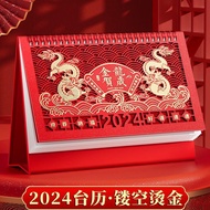 2024 Desk Calendar Chinese Red Dragon Year Calendar Red Festive Triangle Desk Calendar Chinese Style Desk Calendar Household