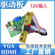 NT156WHM-N10 Screen Driver Board Screen Cable Backlight Button Board This way 1366x768 Resolution