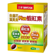 SENTOSA 三多 金盞花葉黃素Plus 蝦紅素軟膠囊  770mg  50顆  1盒