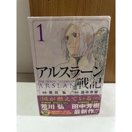 [JP] Manga Age 1-9