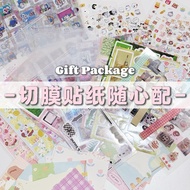 GuGU_House贴纸随心配🤍可以许愿！喜欢什么ip尽管说‼️