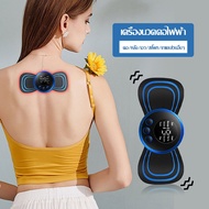 ✳️ เครื่องนวดไฟฟ้า กระตุ้น EMS พร้อมส่งในไทย จอ LCD อังกฤษ เครื่องนวดหลัง คอ ไหล่ นวดได้ทุกที่ทุกเวล