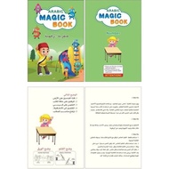 Sank Magic Book Arabic Set