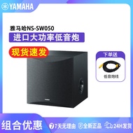 Yamaha/Yamaha NS-Sw050 Subwoofer Active Subwoofer 5.1 Home Theater Home Living Room Speaker