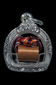 【2560 周冠蘇拉薩  屈拍嘟 洛卡塔 永不缺錢符管 紅銅版】附驗證卡+防水銀殼