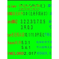 MAonpc Simulator Full Output Signal Aret Version Dongle MA2 Software DMX Laser