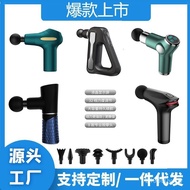 Portable Instrument Fascia Fascia mini Massage Stick Fascia Grab mini Grab Fascia Electric Grab Rela