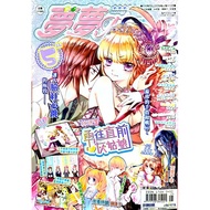 Dream 2015 October, 2016 5 / 6 Months