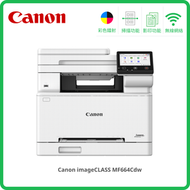 imageCLASS MF664Cdw  3合1無線雙面彩色雷射打印機