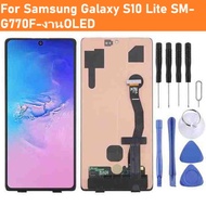 หน้าจอ Lcd samsung galaxy S10 Lite หน้าจอsamsung หน้าจอS10Lite จอชุด samsung S10Lite จอ+ทัช Lcd Disp