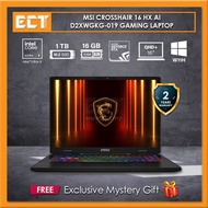 MSI Crosshair 16 HX AI D2XWGKG-019 / 020 Gaming Laptop (CU9-275HX 5.4GHz,16GB D5,1TB PCIe,NV RTX5060