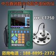 Zhonghe Xinrui CT350 Ultrasonic Injury Detector Metal Weld Forged Injury Detector Internal Defect We