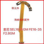 Suitable for Sony Lens Cable SEL1635GM FE16-35 F2.8GM Lens Cable Ready Stock with Components