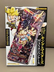 全新 現貨 Duel Masters 筆盒 + Johnny Max x 1