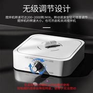 Rechargeable Adjustable Blender Laboratory Blender Mini Small Electric Blender Laboratory Blender