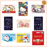 🐻台灣 悠遊卡 Sanrio Hello Kitty Doraemon 哆啦A夢 叮噹 大雄 Kanahei 粉紅兔兔 P助 卡娜赫拉 達摩 吊飾 一卡通 icash2.0 台灣 捷運 八達通 🤍台灣