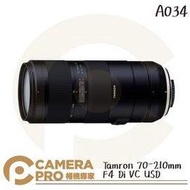 ◎相機專家◎ Tamron 騰龍 70-210mm F4 Di VC USD A034 變焦望遠鏡 公司貨