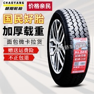 Chaoyang tire 175/75R14C 175/70R14LT/C LMA16 thickened wuling glory Hongguang truck.