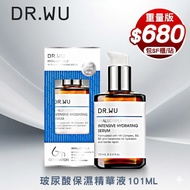 DR WU 玻尿酸精華液重量版101ML  保濕 玻尿酸 現貨台灣原裝 包SF櫃/站 