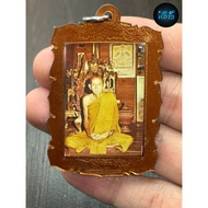 龙婆贵 自身带老虎皮 Lp Kuay own dharma Roop Tai with Tiger Fur, by Luang Phor Kuay’s Disciple, LP Wichai, Wat