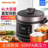 Joyoung Electric Pressure Cooker Household Smart Multi-Function 6 Liters Large-Capacity High-Pressure Rice Cooker Liner Rice Cooker20240124