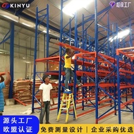 She shelf Steel Structure Heavy Warehouse Tray NE2D