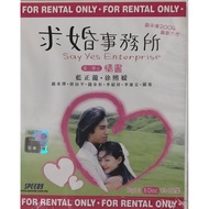 Say Yes Enterprise VCD: Story 3 - Love Letter