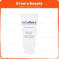 最新有效期 La Colline 正品正貨 科麗妍 8147N 皇牌 明眸眼膜 活細胞眼部美化膜 Cellular Vital Eye Mask 150ml - [平行進口]