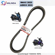 Genuine Belt V-Belt ALL NEW Used With AEROX155 2017-2022/NMAX 2020-2021 B8R (B8R-E7641-00)