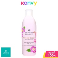 Oriental Princess Princess Garden Pink Blossom Body Moisturiser SPF 10 250ml โอเรียนทอล พริ้นเซส มอยส์เจอร์ไรเซอร์