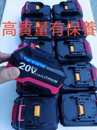 牧田電池6.0Ah
