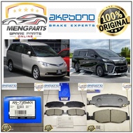 % AKEBONO TOYOTA ESTIMA ACR50 2.4 ,GSR50 3.5,VELLFIRE ANH20 2.4 & GGH20 3.5,AGH30 2.5 AN-735WKR