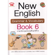 4322022010413 : New English Grammar & Vocabulary Book 6