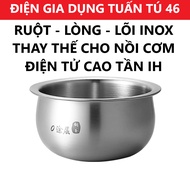 Inner - inner - core of IH high-frequency electronic rice cooker 304 stainless steel, safe without n