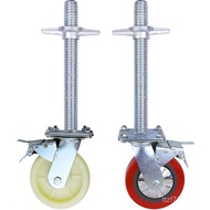 Inch Foot Frame Wheel Lifting Inch Frame 6 Dedicated 8 Movable Universal Wheel Caster Brake Extensio