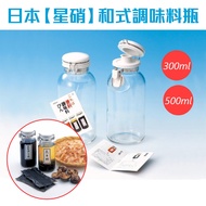 Japan [Cellarmate Cellarmate] Seasoning Vase
