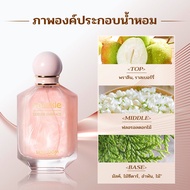 LONKOOMน้ำหอม (EDP) ขนาด100ml Perfume รุ่น  Sparkle น้ำหอมสำหรับสุภาพสตรี น้ำหอมชาย