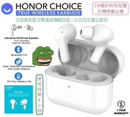 華為榮耀huawei  Honor Choice 藍芽5.0 無線耳機