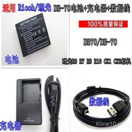 Ricoh R6 R7 R8 R10 CX1 CX2 camera battery + Charger + data cable DB-70