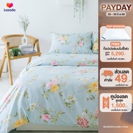 Darling Mattress ที่นอนดาร์ลิ่ง ชุดผ้าปูและผ้านวม รุ่น NANOTECH ลาย Secret Garden (NANOTECH Bedsheet